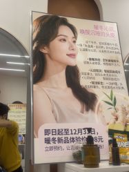 -希梵尔头皮抗衰·科技养发