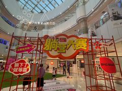 -北京华联生活超市(北京常营店)