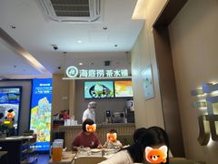 -海底捞火锅(顺义华联店)