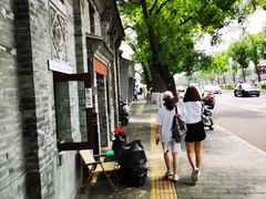 -北门涮肉·铜锅涮肉(南锣鼓巷店)