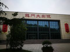 -龙门崮风景区