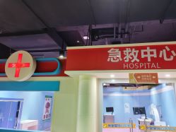 -秦皇星际小蚂蚁乐园