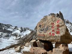 -莲宝叶则景区