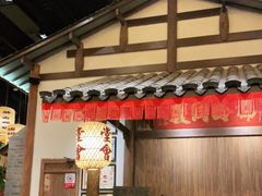大堂-南京大牌档(凯德大峡谷店)
