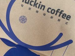 -瑞幸咖啡(中原万达店)