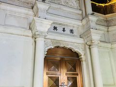 -鲜鱼口老字号美食街