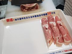 -楼外楼大刀肉传统火锅居(幸福街店)