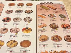 -香江中餐厅·招牌鱼生·老广味道(长隆香江酒店)