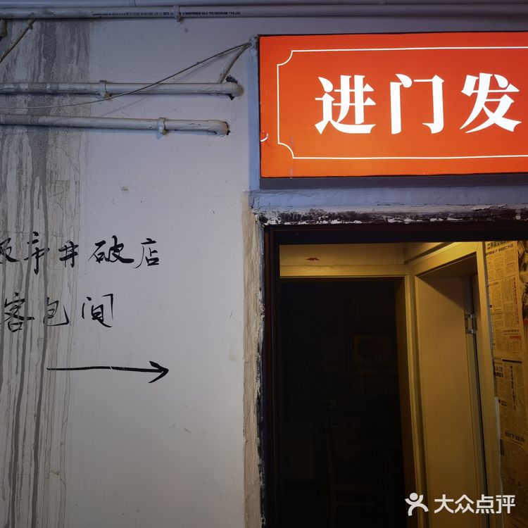 央视推荐的当地味道 | 第二次来就不太行了😑