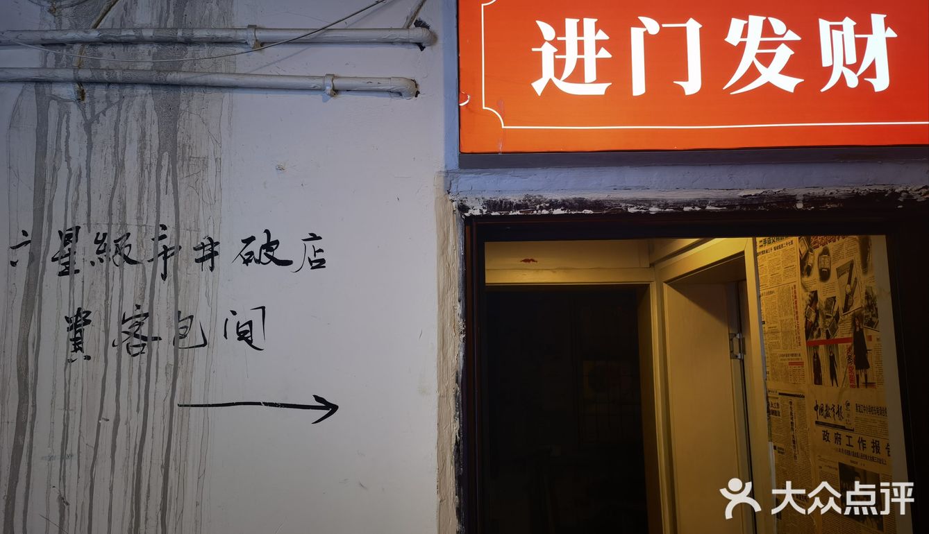 央视推荐的当地味道 | 第二次来就不太行了😑