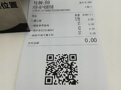 -艾薯夫妇Aysh(福田星河COCOPark店)