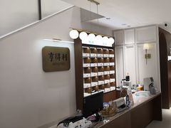-亨得利眼镜(中山路一店)