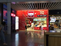-百事佳烧鸭牛腩(上海虹桥站店)