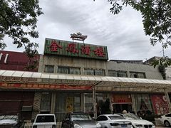 -金凤酒楼(金陵路店)