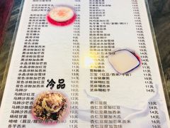 菜单-玫瑰甜品(文明路店)