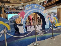 -奥园广场(广州番禺福德路店)