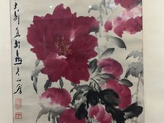 -陕西省美术博物馆