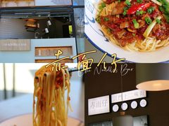 -赤面仔(麓湖美食岛店)