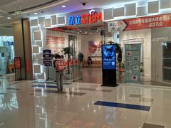 -斯坦星球青少儿编程机器人科学乐高思维专注力科创竞赛规划(武汉凯德西城学习中心)