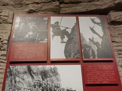 -红旗渠纪念馆