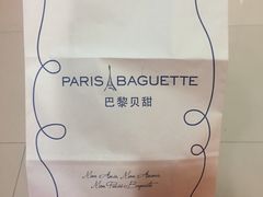 -巴黎贝甜(五道口店)