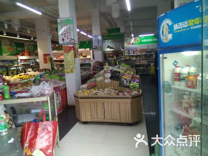 益民生鲜超市图片 第2张