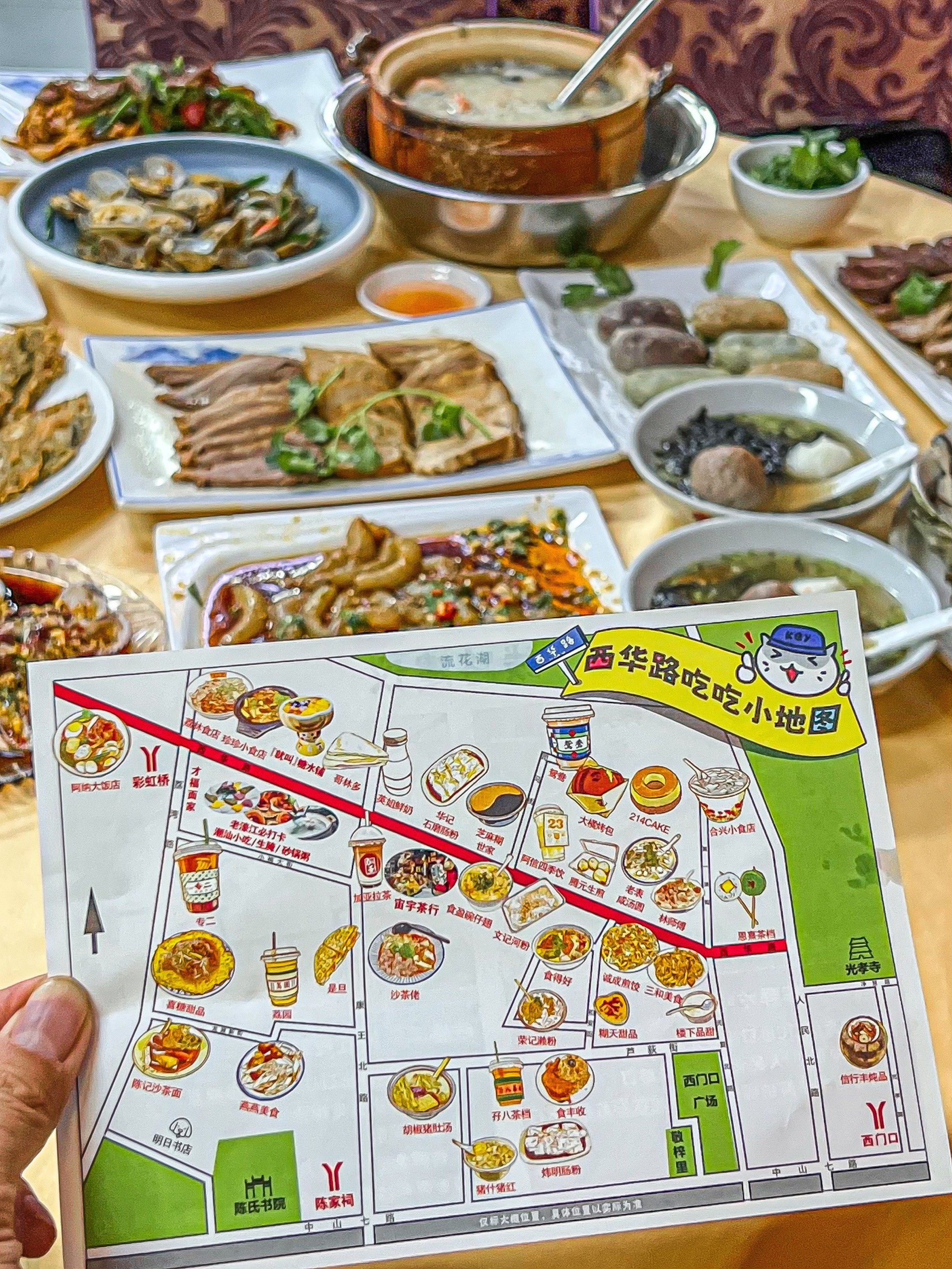 西华路美食地图1/41.老广贼好吃啊啊!
