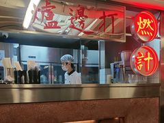 -燃计沙茶皇·香港沙茶火锅(人广旗舰店)