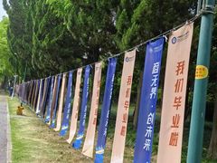 -上海财经大学(国定路校区)