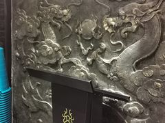 -大龙燚火锅