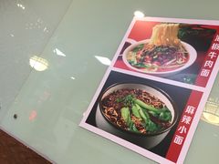 -四方面荘(常丰花园店)