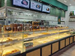 -酥大興·新国潮糕点配茶饮(龙岗万达黑金店)