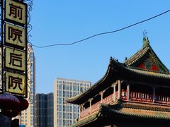 -古文化街旅游区