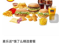 -麦当劳(帝豪店)