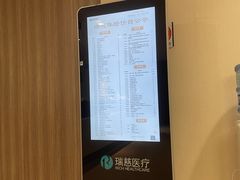 -瑞慈体检上海青浦机构