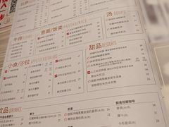 菜单-必胜客(绿地新都会店)