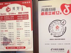 -感智盲人按摩·艾灸·肩颈SPA(岗厦店)