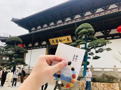 -径山寺