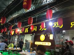 -弓虽昌焖烧鸡(大竹林店)