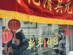 -清真·鸦儿李记·小馆(后海店)