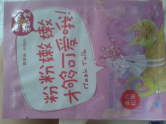 android_upload_pic-万达广场(宁德蕉城店)