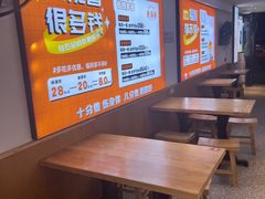 -素满香·素食自助餐(福州·长乐北路店)