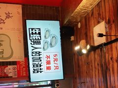 -寂寞的豆芽(西大望南路店)