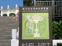 -台北故宫博物院