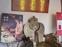 -蟹家大院(外滩店)