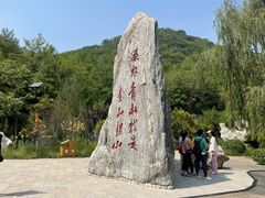 -潭溪山
