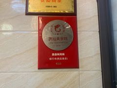-信行丰炖品皇店(光孝路店)