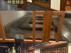 -圣和汤泉•汗蒸温泉自助
