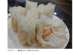 -庆丰包子铺(田村店)