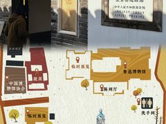 -北京鲁迅博物馆(北京新文化运动纪念馆鲁博馆区)